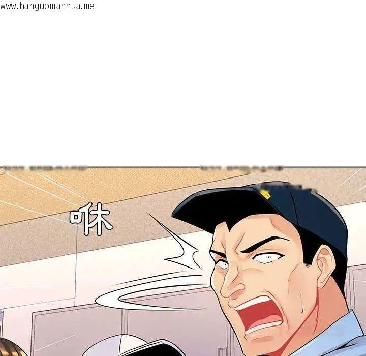 韩国漫画脱序教师韩漫_脱序教师-第13话在线免费阅读-韩国漫画-第82张图片