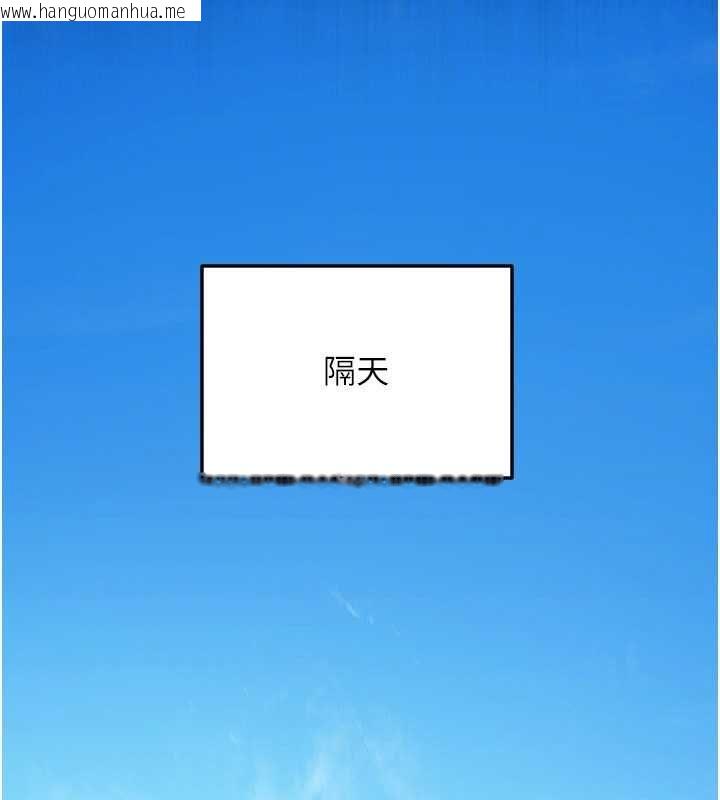 韩国漫画太妹硬闯成人界韩漫_太妹硬闯成人界-第33话-从天堂掉到地狱在线免费阅读-韩国漫画-第169张图片