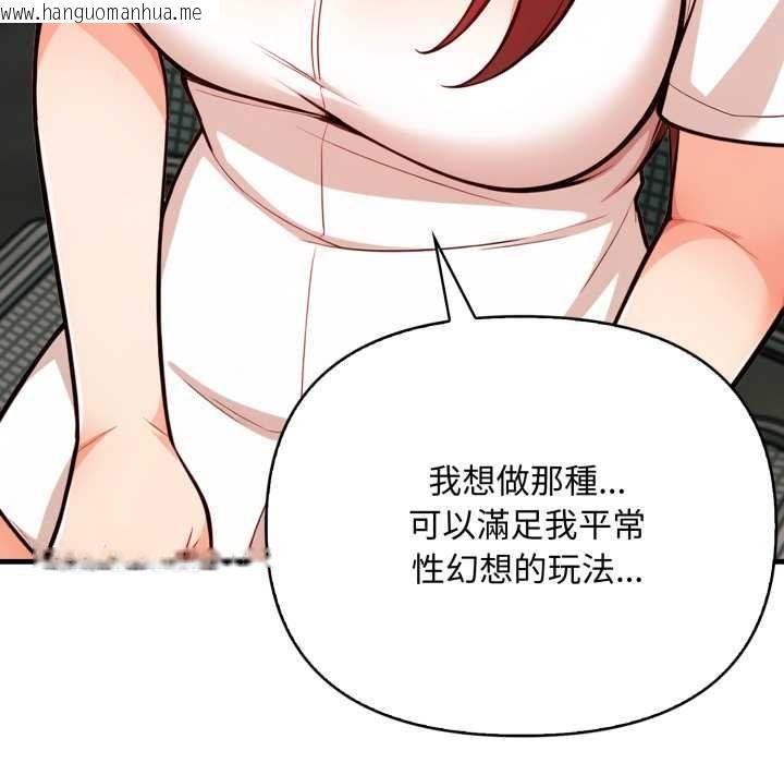 韩国漫画刺激的速食店大夜班韩漫_刺激的速食店大夜班-第14话在线免费阅读-韩国漫画-第71张图片