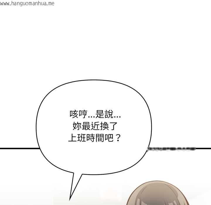 韩国漫画刺激的速食店大夜班韩漫_刺激的速食店大夜班-第14话在线免费阅读-韩国漫画-第48张图片