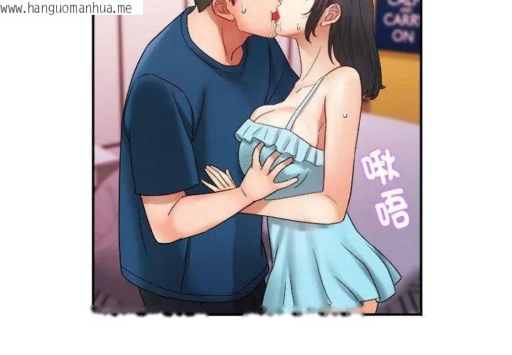 韩国漫画小吃摊的火辣老板娘韩漫_小吃摊的火辣老板娘-第5话在线免费阅读-韩国漫画-第86张图片