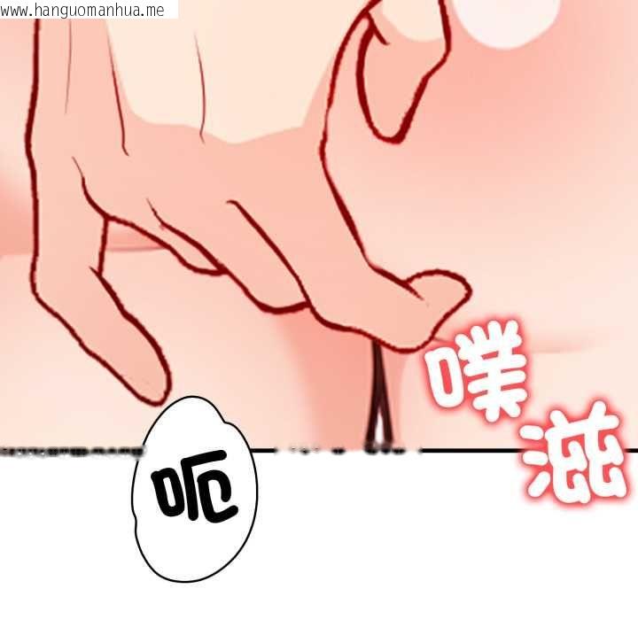 韩国漫画刺激的速食店大夜班韩漫_刺激的速食店大夜班-第14话在线免费阅读-韩国漫画-第166张图片
