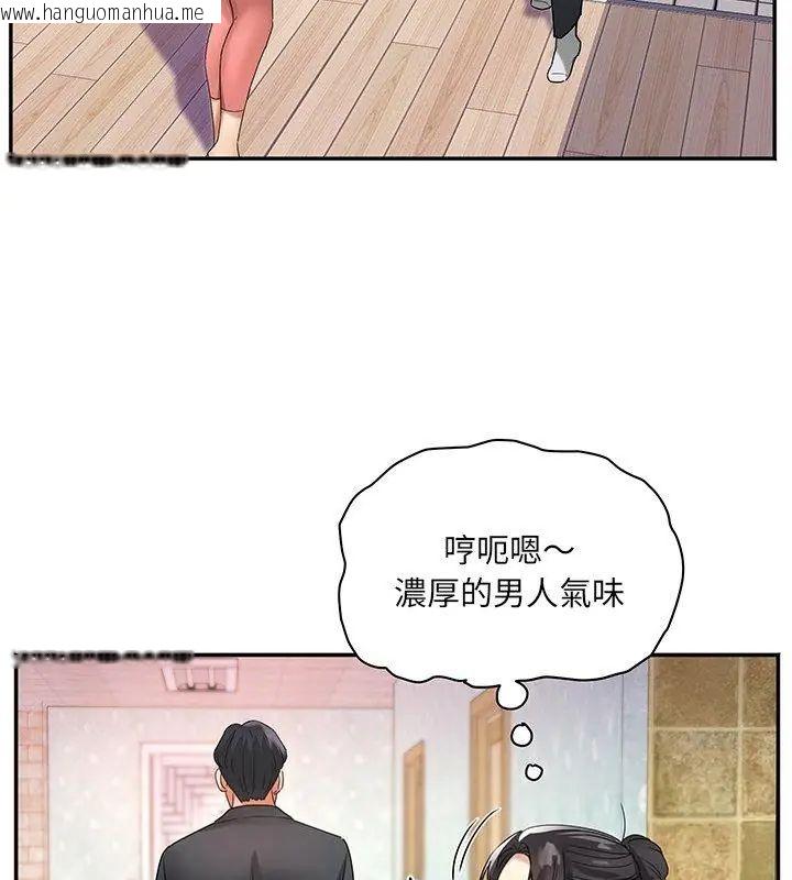 韩国漫画小吃摊的火辣老板娘韩漫_小吃摊的火辣老板娘-第5话在线免费阅读-韩国漫画-第66张图片