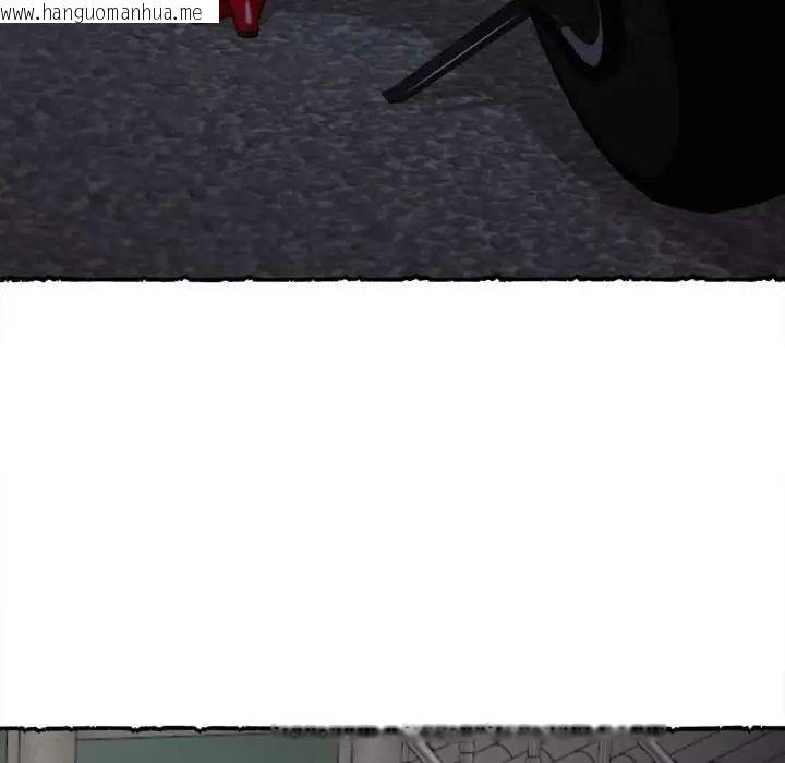 韩国漫画无限轮回的一天韩漫_无限轮回的一天-第11话在线免费阅读-韩国漫画-第147张图片