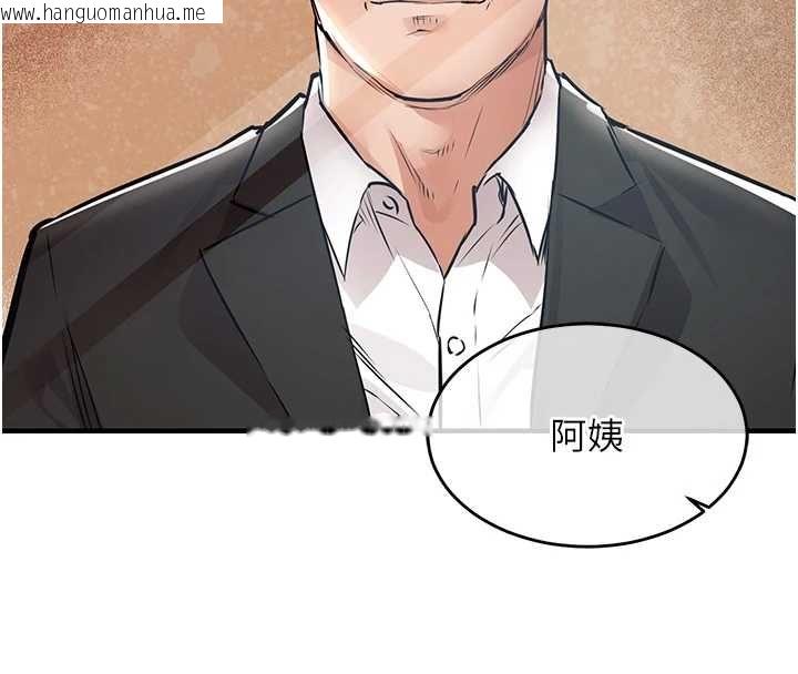 韩国漫画衣锦还乡韩漫_衣锦还乡-第47话-我想抱妳在线免费阅读-韩国漫画-第130张图片