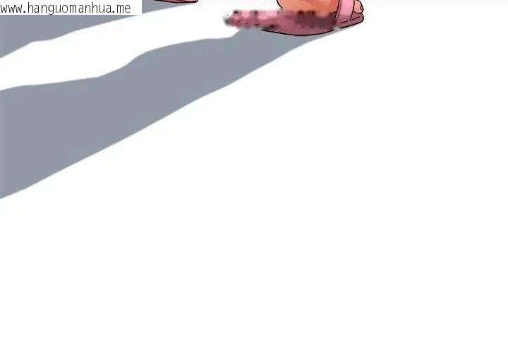 韩国漫画小吃摊的火辣老板娘韩漫_小吃摊的火辣老板娘-第1话在线免费阅读-韩国漫画-第50张图片