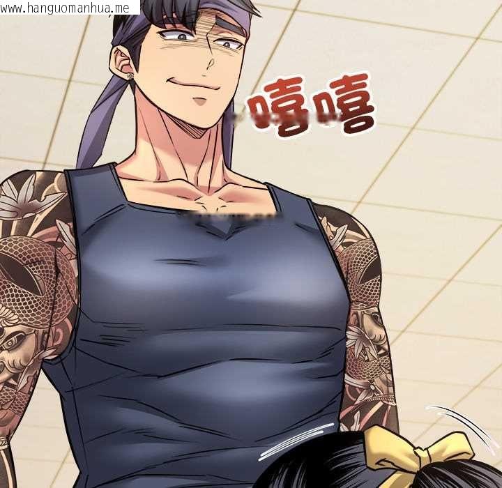 韩国漫画财富爱情二选一韩漫_财富爱情二选一-第9话在线免费阅读-韩国漫画-第48张图片