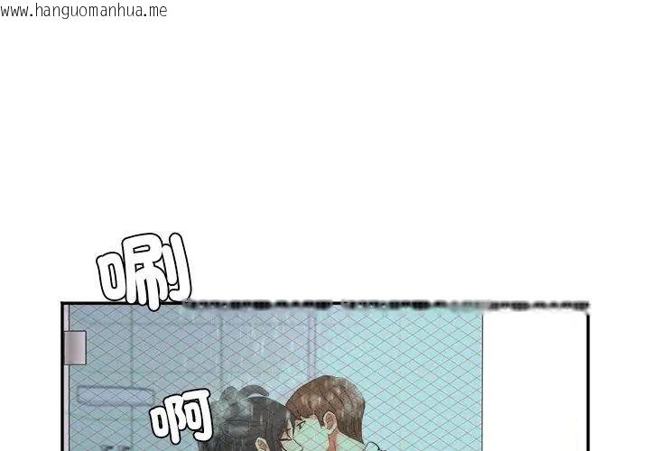 韩国漫画小吃摊的火辣老板娘韩漫_小吃摊的火辣老板娘-第4话在线免费阅读-韩国漫画-第134张图片