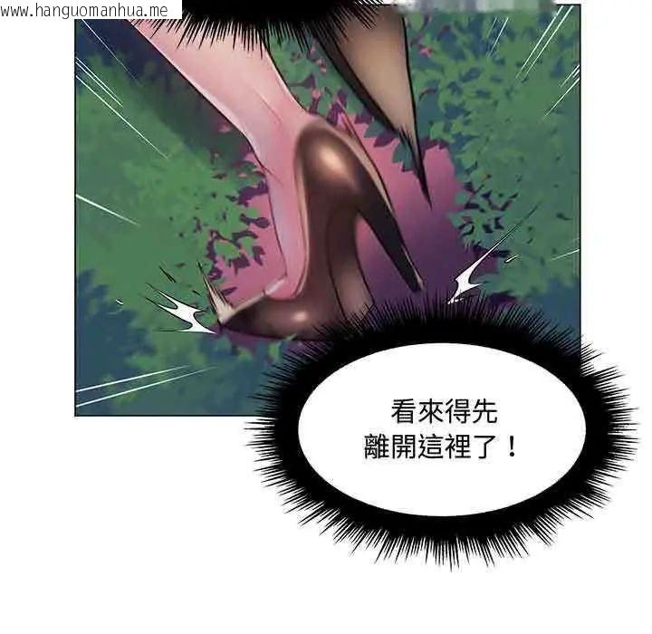 韩国漫画脱序教师韩漫_脱序教师-第13话在线免费阅读-韩国漫画-第13张图片