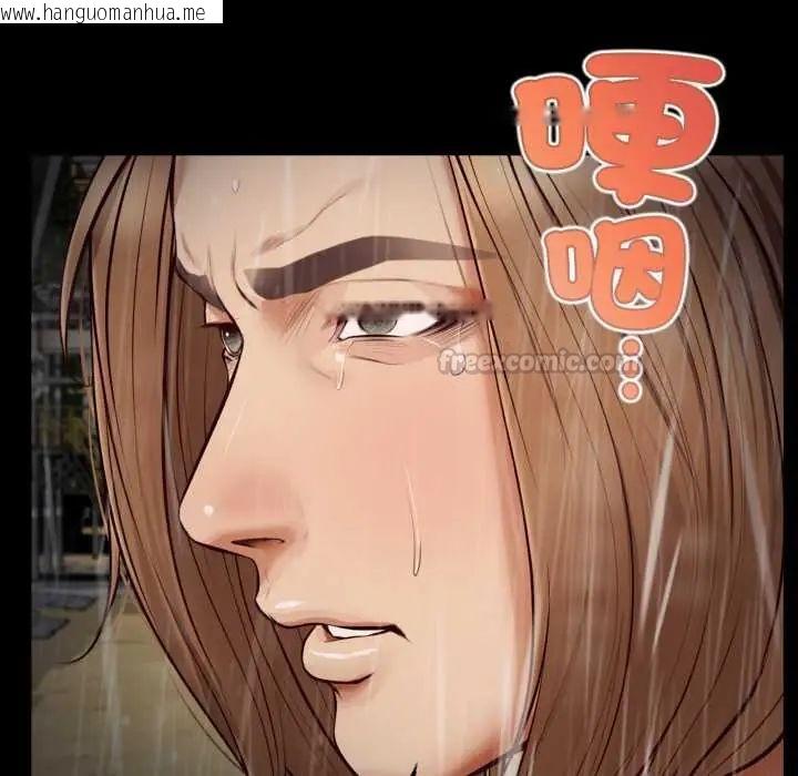 韩国漫画无限轮回的一天韩漫_无限轮回的一天-第11话在线免费阅读-韩国漫画-第15张图片