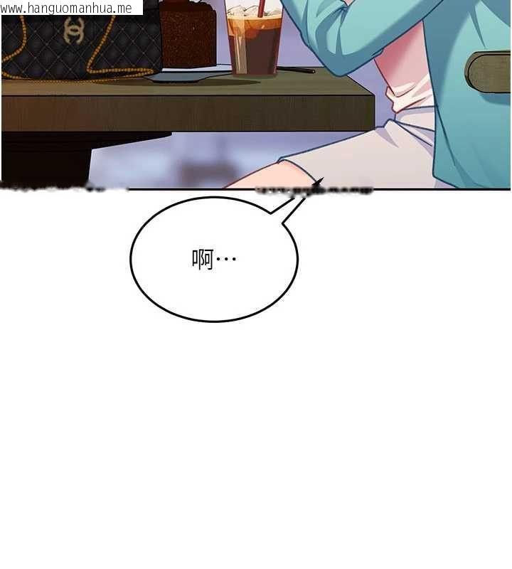 韩国漫画太妹硬闯成人界韩漫_太妹硬闯成人界-第33话-从天堂掉到地狱在线免费阅读-韩国漫画-第76张图片