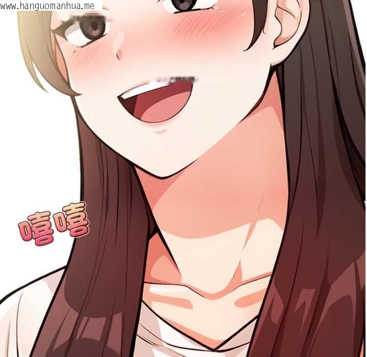 韩国漫画刺激的速食店大夜班韩漫_刺激的速食店大夜班-第14话在线免费阅读-韩国漫画-第65张图片
