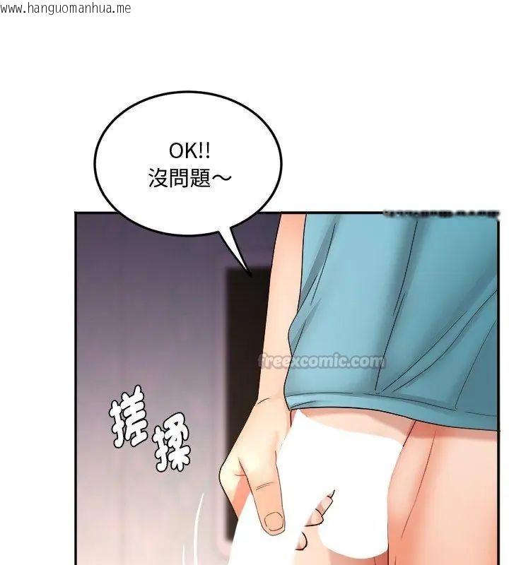 韩国漫画小吃摊的火辣老板娘韩漫_小吃摊的火辣老板娘-第2话在线免费阅读-韩国漫画-第30张图片
