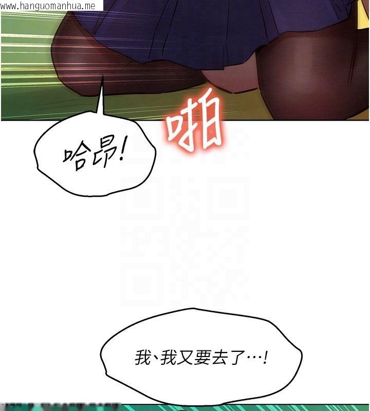 韩国漫画她们的最爱.ZIP韩漫_她们的最爱.ZIP-第6话-下次记得小力一点在线免费阅读-韩国漫画-第64张图片