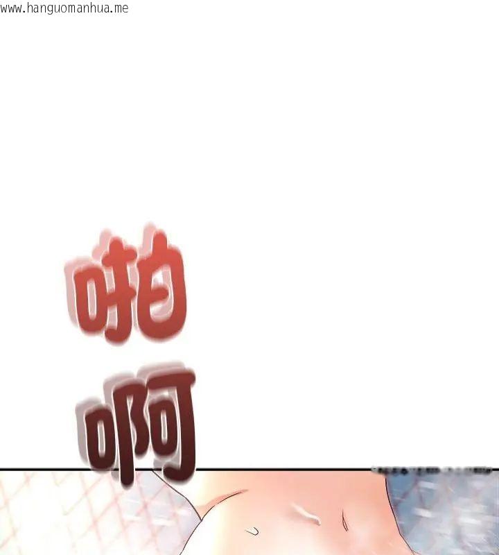 韩国漫画小吃摊的火辣老板娘韩漫_小吃摊的火辣老板娘-第5话在线免费阅读-韩国漫画-第3张图片