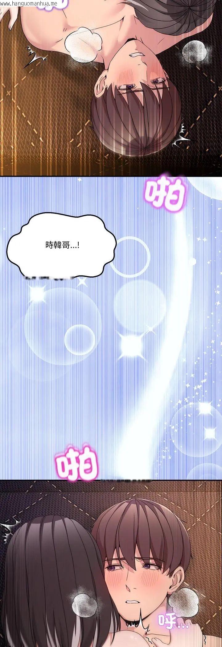 韩国漫画男人止步韩漫_男人止步-第57话在线免费阅读-韩国漫画-第57张图片
