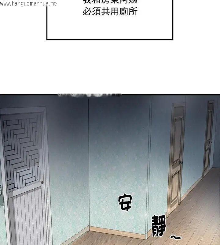 韩国漫画小吃摊的火辣老板娘韩漫_小吃摊的火辣老板娘-第1话在线免费阅读-韩国漫画-第37张图片