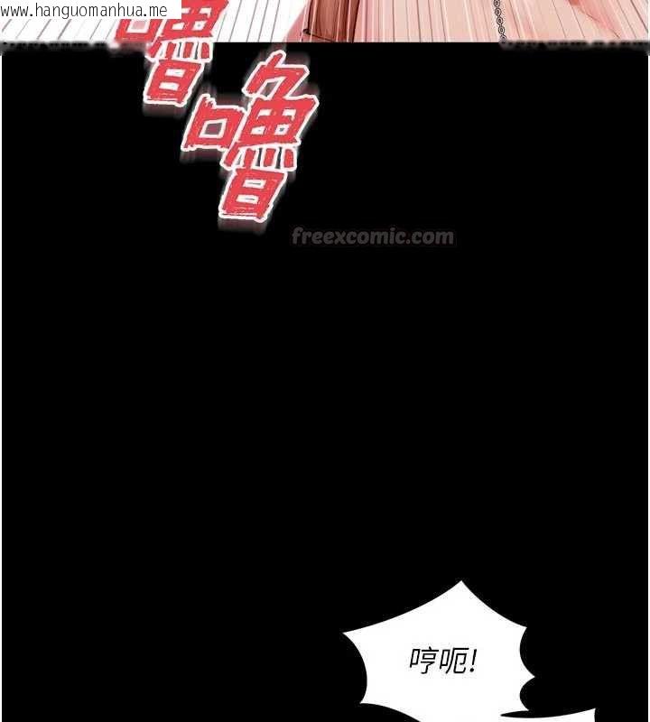 韩国漫画越线咨询韩漫_越线咨询-第23话-插入之后很快就会习惯了在线免费阅读-韩国漫画-第30张图片