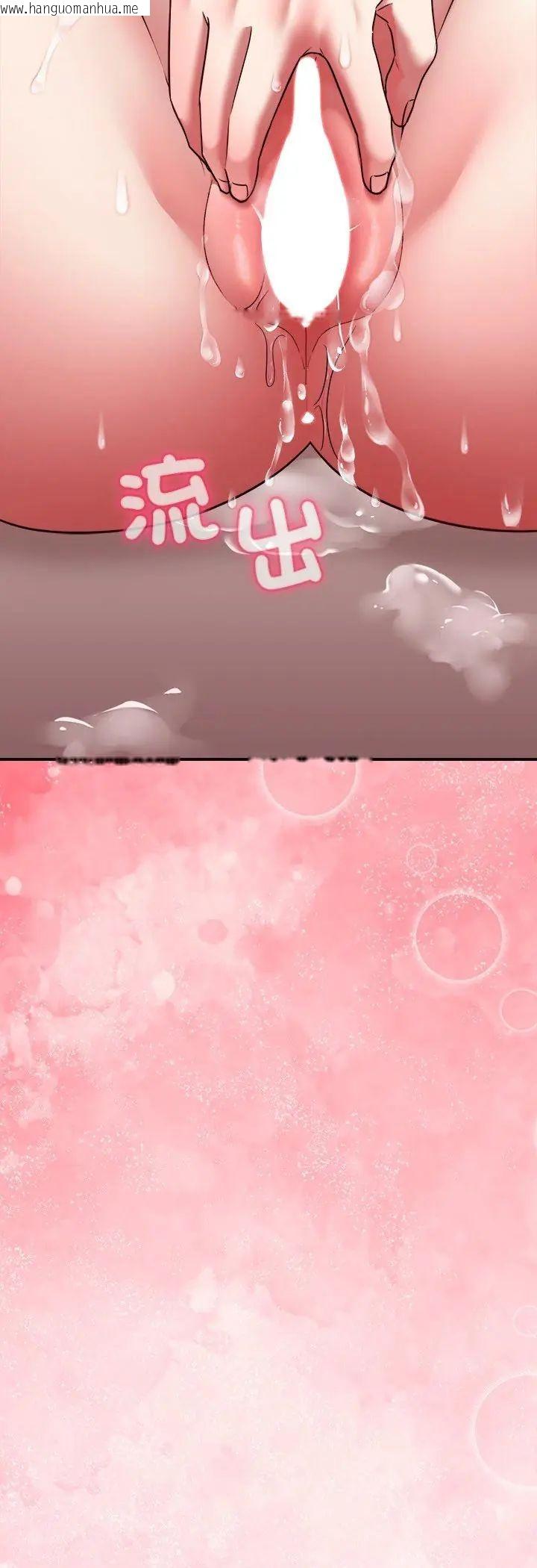 韩国漫画扑通扑通终极密码韩漫_扑通扑通终极密码-第18话在线免费阅读-韩国漫画-第88张图片