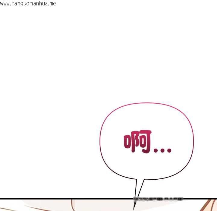 韩国漫画刺激的速食店大夜班韩漫_刺激的速食店大夜班-第14话在线免费阅读-韩国漫画-第83张图片