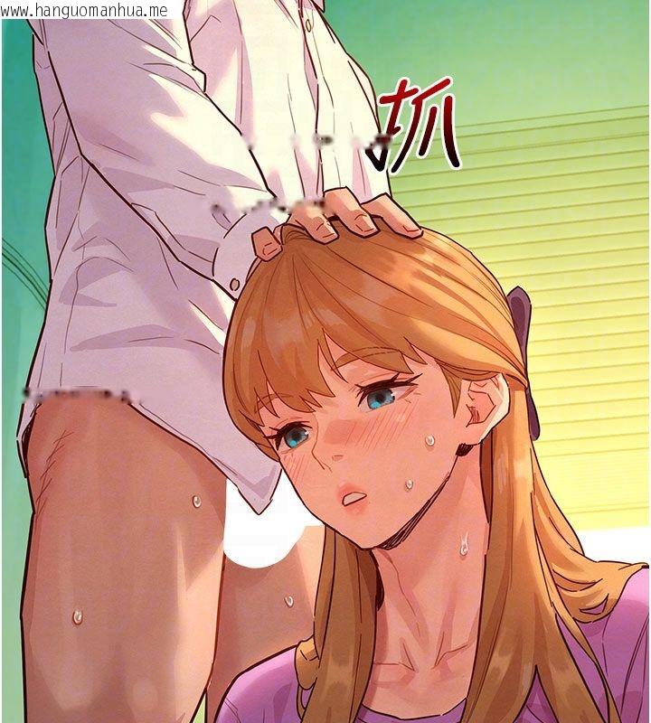 韩国漫画她们的最爱.ZIP韩漫_她们的最爱.ZIP-第6话-下次记得小力一点在线免费阅读-韩国漫画-第95张图片