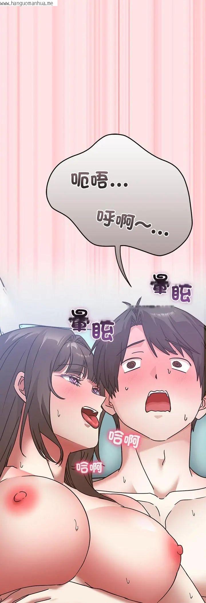 韩国漫画扑通扑通终极密码韩漫_扑通扑通终极密码-第18话在线免费阅读-韩国漫画-第61张图片