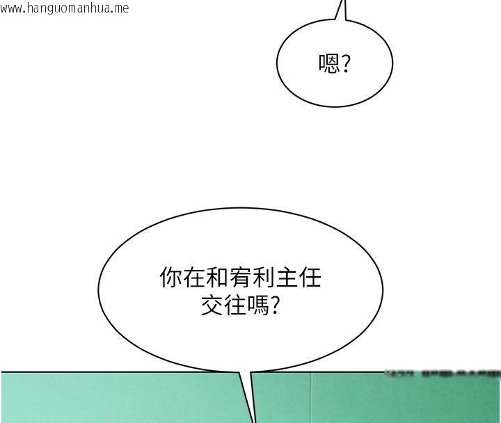 韩国漫画她们的最爱.ZIP韩漫_她们的最爱.ZIP-第6话-下次记得小力一点在线免费阅读-韩国漫画-第160张图片