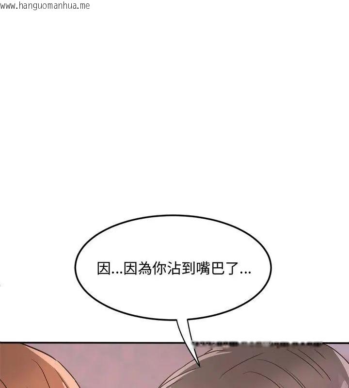 韩国漫画小吃摊的火辣老板娘韩漫_小吃摊的火辣老板娘-第2话在线免费阅读-韩国漫画-第154张图片