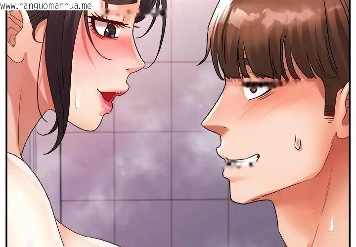 韩国漫画小吃摊的火辣老板娘韩漫_小吃摊的火辣老板娘-第5话在线免费阅读-韩国漫画-第14张图片