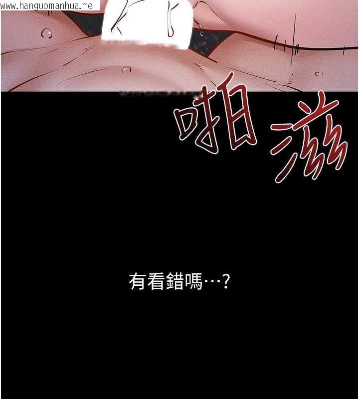 韩国漫画继母与继姐韩漫_继母与继姐-第121话-满足变态的所有需求在线免费阅读-韩国漫画-第38张图片