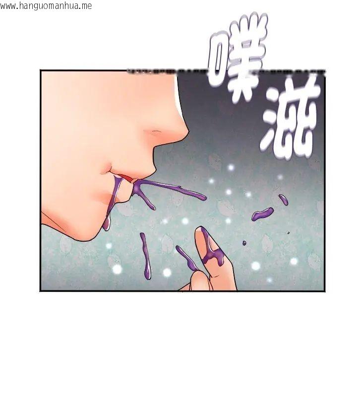 韩国漫画小吃摊的火辣老板娘韩漫_小吃摊的火辣老板娘-第2话在线免费阅读-韩国漫画-第144张图片