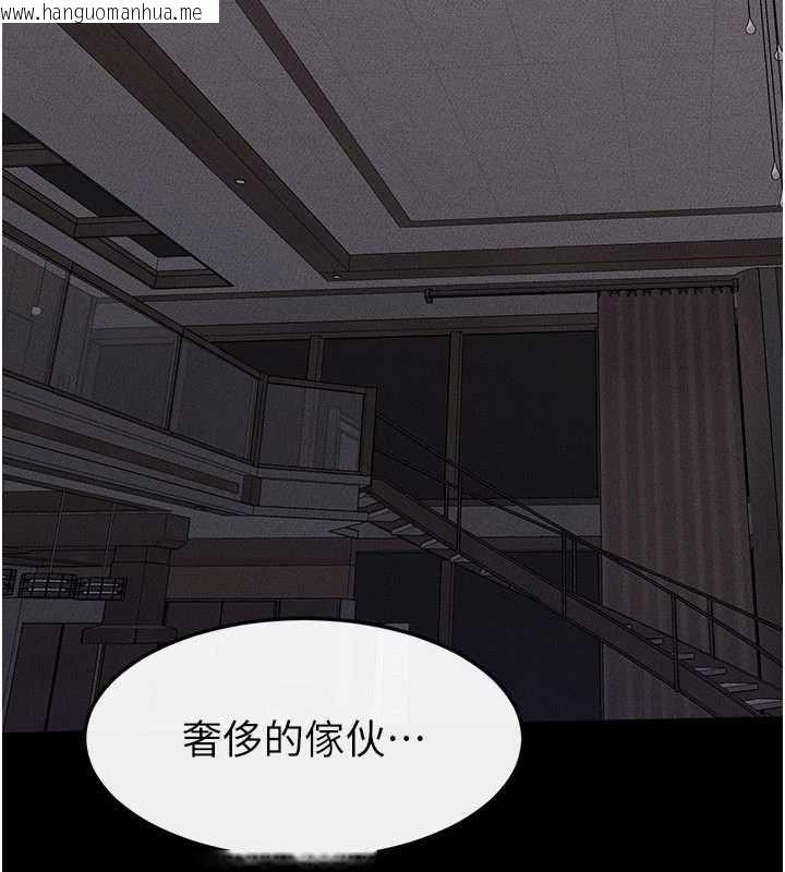 韩国漫画继母与继姐韩漫_继母与继姐-第121话-满足变态的所有需求在线免费阅读-韩国漫画-第125张图片
