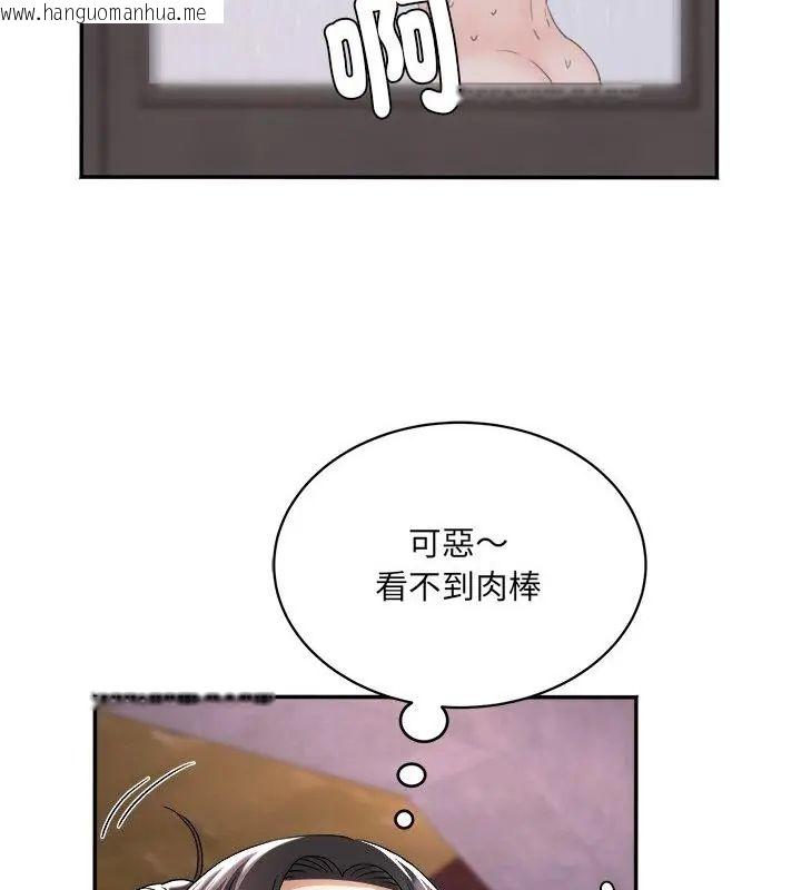 韩国漫画小吃摊的火辣老板娘韩漫_小吃摊的火辣老板娘-第5话在线免费阅读-韩国漫画-第103张图片