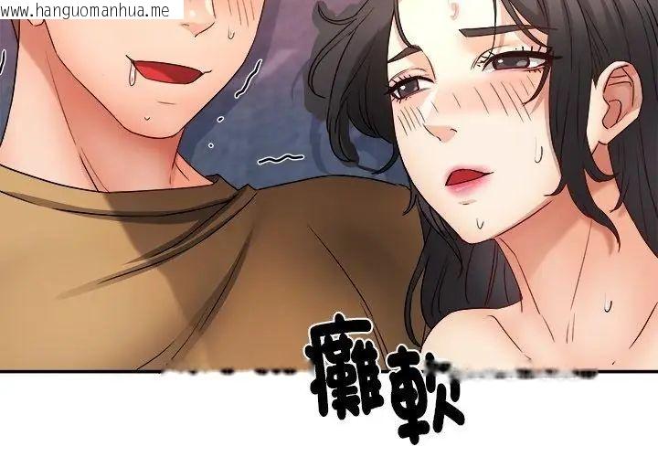 韩国漫画小吃摊的火辣老板娘韩漫_小吃摊的火辣老板娘-第3话在线免费阅读-韩国漫画-第125张图片