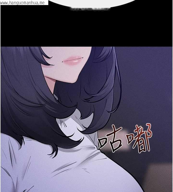 韩国漫画继母与继姐韩漫_继母与继姐-第121话-满足变态的所有需求在线免费阅读-韩国漫画-第21张图片