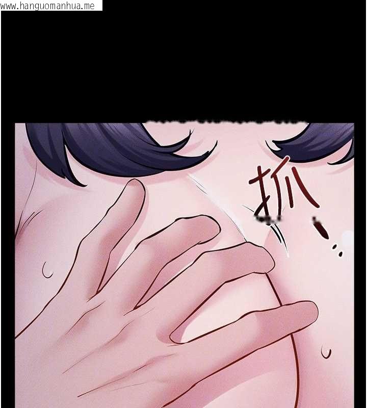 韩国漫画继母与继姐韩漫_继母与继姐-第121话-满足变态的所有需求在线免费阅读-韩国漫画-第134张图片