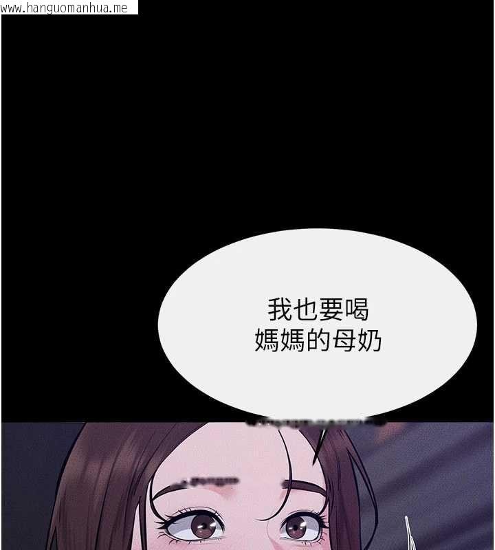 韩国漫画继母与继姐韩漫_继母与继姐-第121话-满足变态的所有需求在线免费阅读-韩国漫画-第3张图片