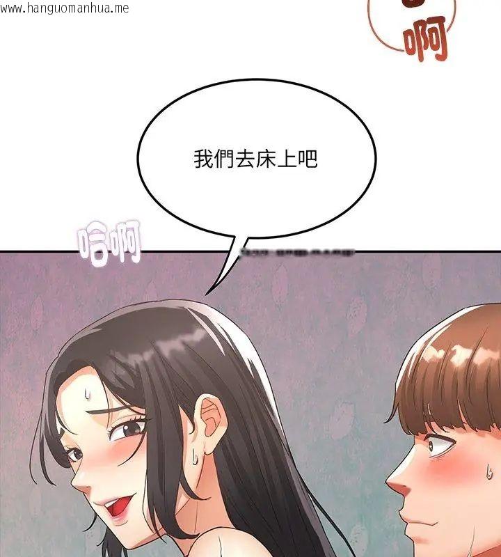 韩国漫画小吃摊的火辣老板娘韩漫_小吃摊的火辣老板娘-第4话在线免费阅读-韩国漫画-第33张图片