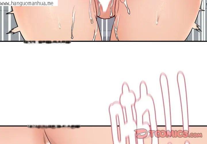 韩国漫画小吃摊的火辣老板娘韩漫_小吃摊的火辣老板娘-第5话在线免费阅读-韩国漫画-第50张图片