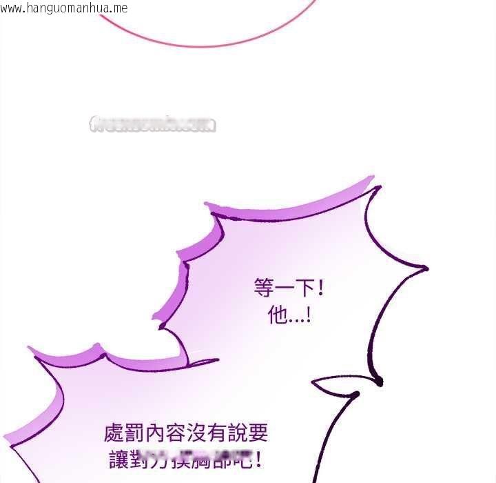 韩国漫画财富爱情二选一韩漫_财富爱情二选一-第9话在线免费阅读-韩国漫画-第150张图片
