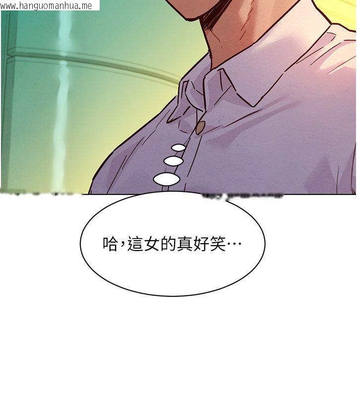 韩国漫画她们的最爱.ZIP韩漫_她们的最爱.ZIP-第6话-下次记得小力一点在线免费阅读-韩国漫画-第5张图片