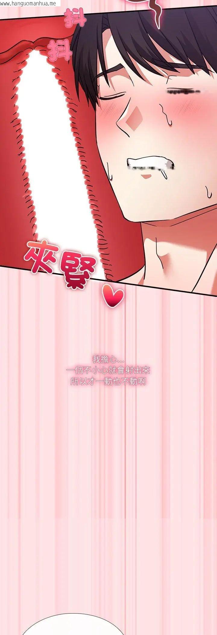韩国漫画扑通扑通终极密码韩漫_扑通扑通终极密码-第18话在线免费阅读-韩国漫画-第56张图片