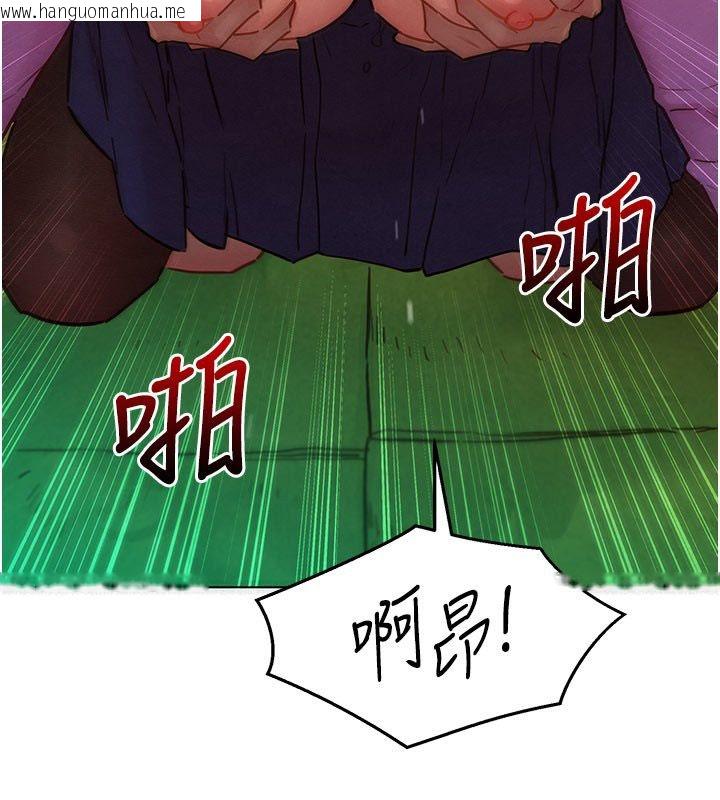 韩国漫画她们的最爱.ZIP韩漫_她们的最爱.ZIP-第6话-下次记得小力一点在线免费阅读-韩国漫画-第47张图片