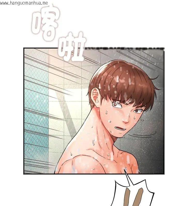 韩国漫画小吃摊的火辣老板娘韩漫_小吃摊的火辣老板娘-第1话在线免费阅读-韩国漫画-第46张图片