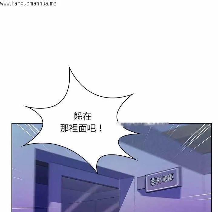 韩国漫画脱序教师韩漫_脱序教师-第13话在线免费阅读-韩国漫画-第37张图片