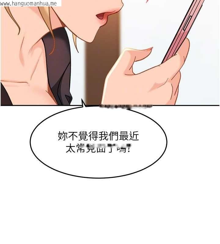 韩国漫画太妹硬闯成人界韩漫_太妹硬闯成人界-第33话-从天堂掉到地狱在线免费阅读-韩国漫画-第28张图片