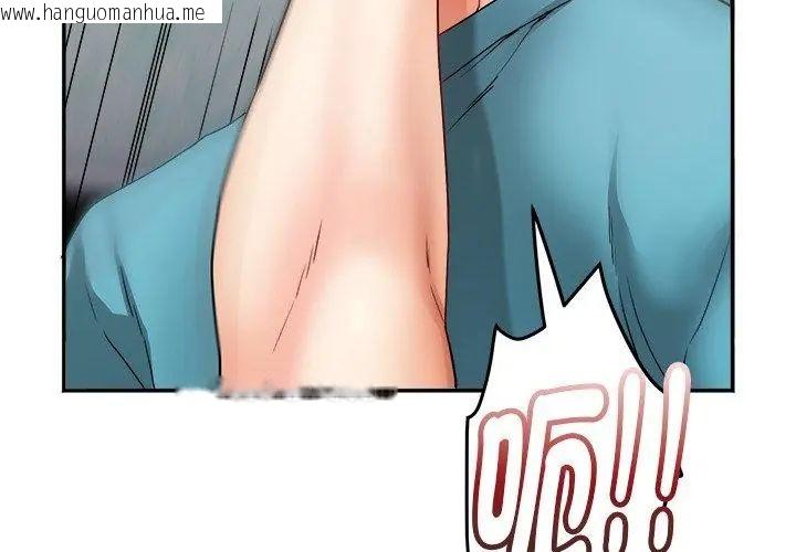 韩国漫画小吃摊的火辣老板娘韩漫_小吃摊的火辣老板娘-第1话在线免费阅读-韩国漫画-第164张图片