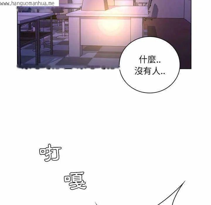 韩国漫画脱序教师韩漫_脱序教师-第13话在线免费阅读-韩国漫画-第41张图片