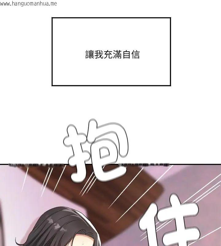 韩国漫画小吃摊的火辣老板娘韩漫_小吃摊的火辣老板娘-第3话在线免费阅读-韩国漫画-第19张图片