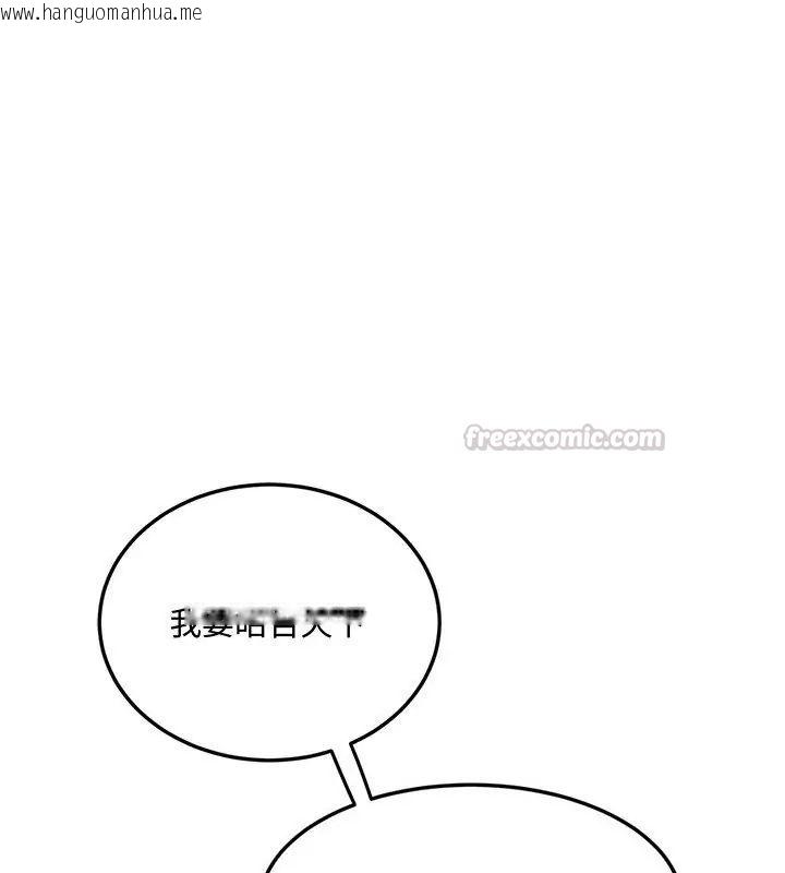 韩国漫画小吃摊的火辣老板娘韩漫_小吃摊的火辣老板娘-第2话在线免费阅读-韩国漫画-第15张图片